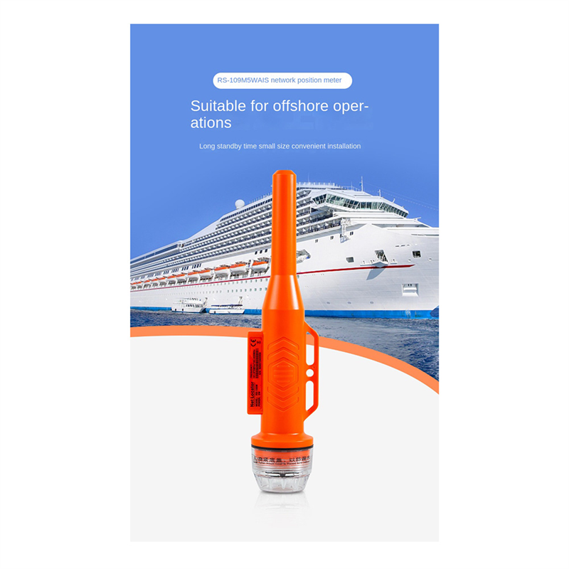 MEOF RS109M Marine Boat Net Po - Fishing Gps avis et prix