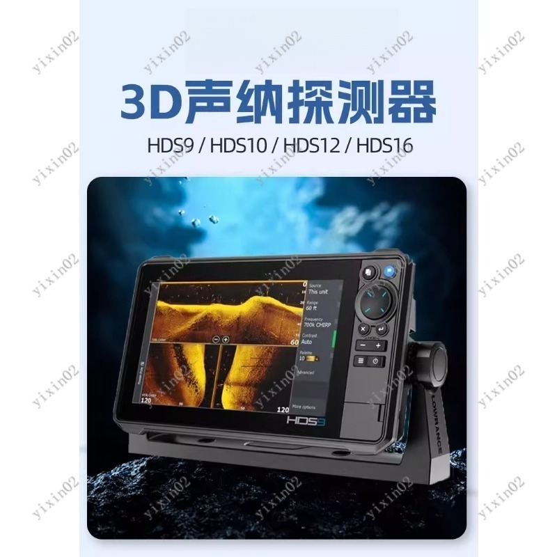 3D Dynamic Imaging Marine Fish - Fish Finder avis et prix
